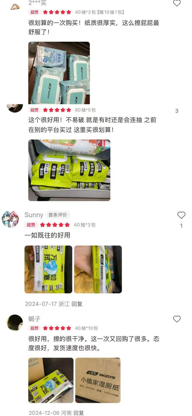 力诺邦股份小植家精准触达年轻消费市场EVO真人平台小红书热持续攀升官旗助(图3)
