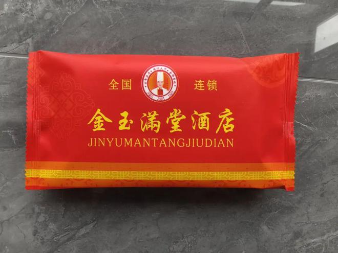 品定制专家——金豫鑫卫生用品EVO真人平台酒店一次性用(图1)