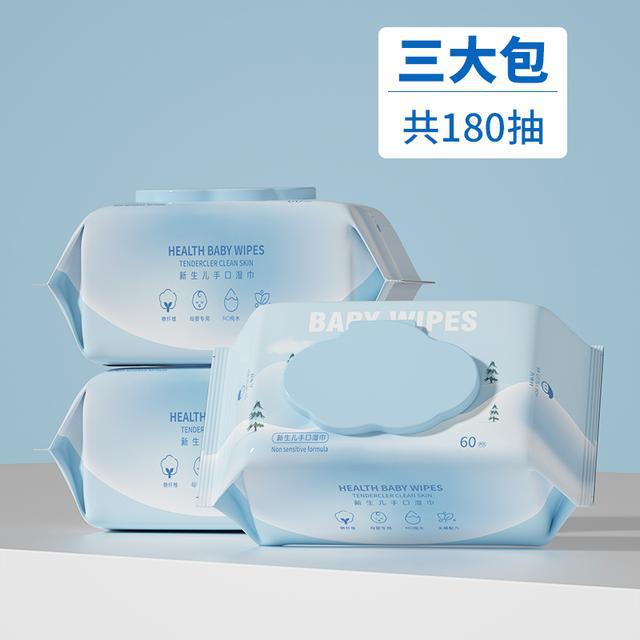！全家都爱的超柔软湿巾！EVO视讯平台性价比之选(图1)