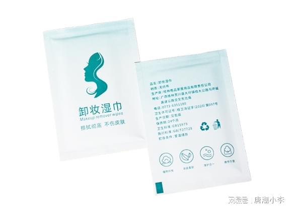 不到！卸妆湿巾的神奇功效EVO视讯真人你绝对想(图2)