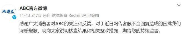 致歉！店铺清空所有产品EVO视讯真人知名品牌