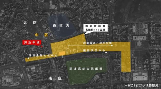 丨深业中城房价多少_户型图_楼盘详情EVO视讯深业中城（深圳）首页网站(图8)