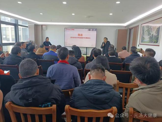 合作签约仪式暨产品发布会成功举办EVO视讯德昌祥与元汤大健康战略(图2)