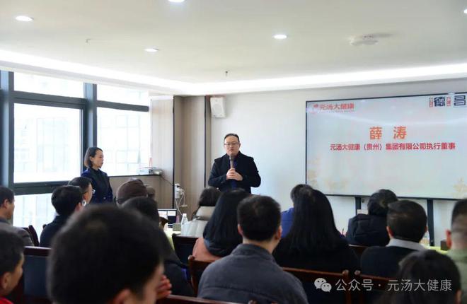 合作签约仪式暨产品发布会成功举办EVO视讯德昌祥与元汤大健康战略(图3)