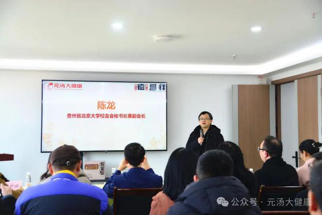 合作签约仪式暨产品发布会成功举办EVO视讯德昌祥与元汤大健康战略(图6)