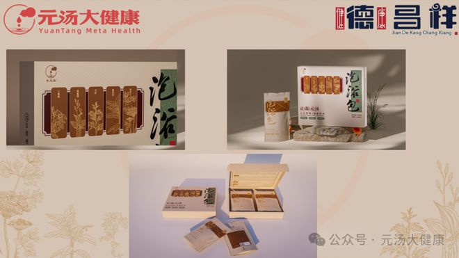 合作签约仪式暨产品发布会成功举办EVO视讯德昌祥与元汤大健康战略(图4)