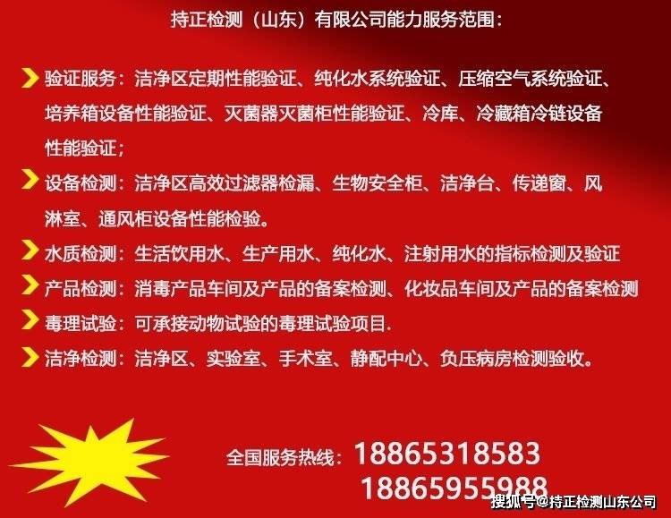 巾一般检测哪些内容EVO真人平台湿