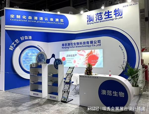 身器材展 上海展位搭建制作 -瑞秀公司EVO真人平台2025中国上海国际健(图1)