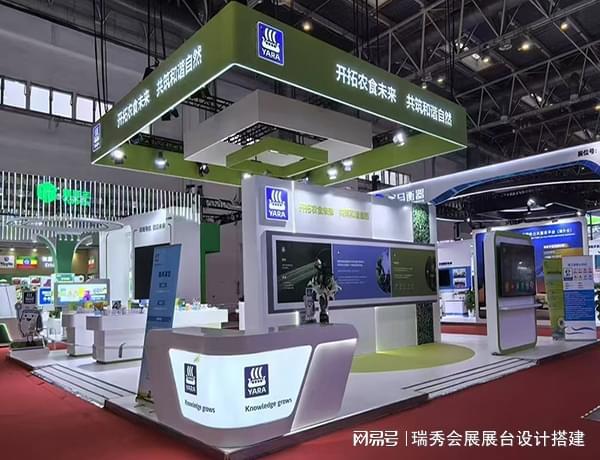 身器材展 上海展位搭建制作 -瑞秀公司EVO真人平台2025中国上海国际健(图3)