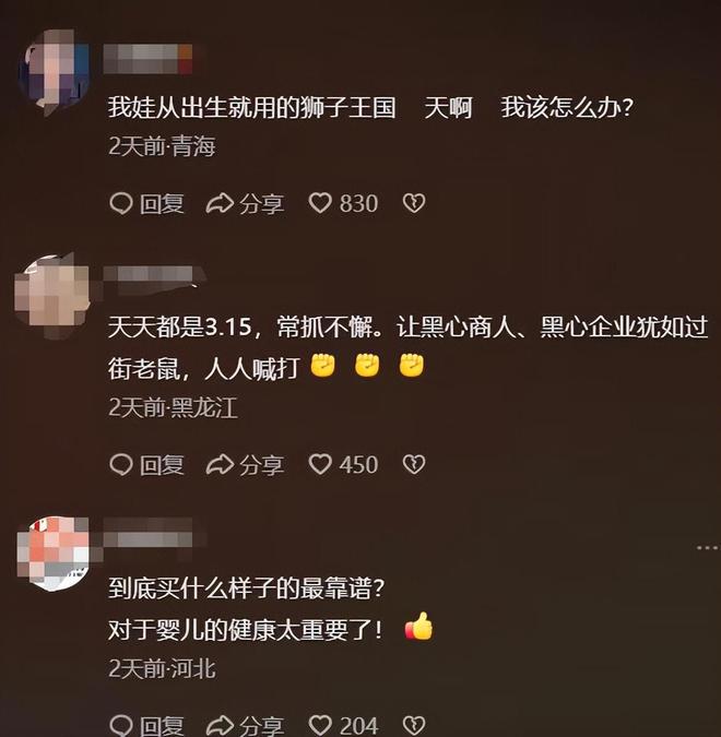 境曝光涉及多个大品牌妈妈：孩子能用啥EVO真人平台“翻新纸尿裤”生产环(图7)