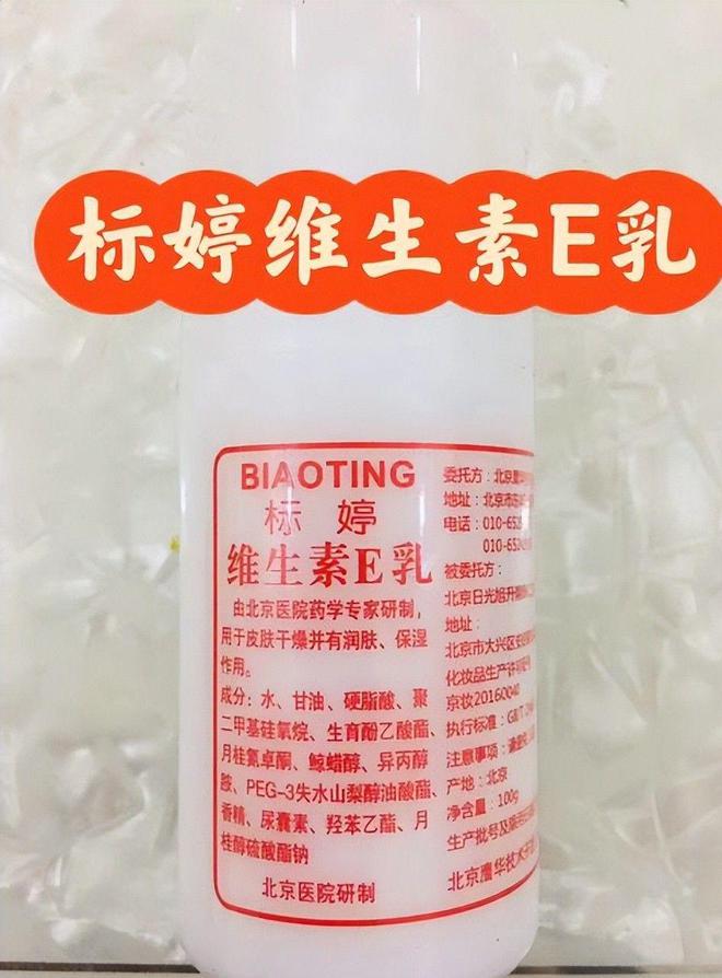 款良心老国货包装丑但个个都有真本事EVO视讯315晚会黑榜曝光盘点四(图4)