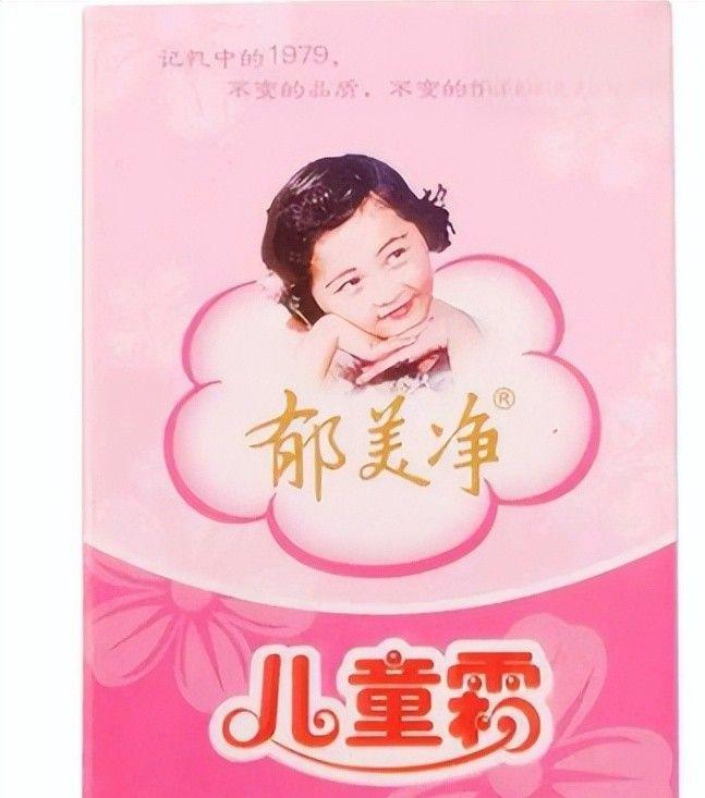 款良心老国货包装丑但个个都有真本事EVO视讯315晚会黑榜曝光盘点四(图14)