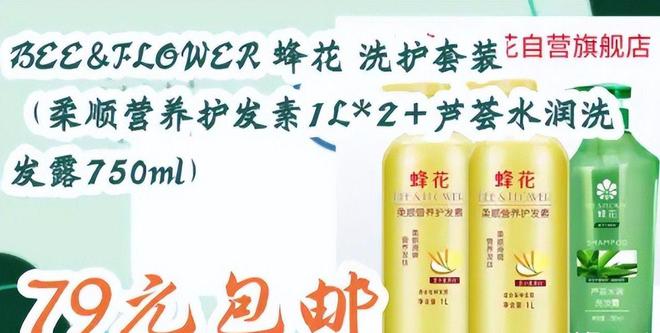 款良心老国货包装丑但个个都有真本事EVO视讯315晚会黑榜曝光盘点四(图15)