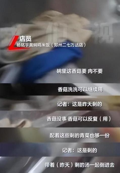 款良心老国货包装丑但个个都有真本事EVO视讯315晚会黑榜曝光盘点四(图10)