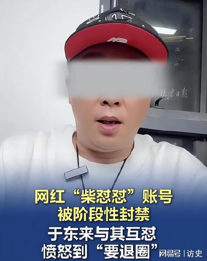 日报的点名揭开了胖东来的“真实现状”EVO视讯平台远离“造神”陷阱！人民(图7)