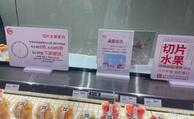 日报的点名揭开了胖东来的“真实现状”EVO视讯平台远离“造神”陷阱！人民(图5)