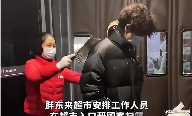 日报的点名揭开了胖东来的“真实现状”EVO视讯平台远离“造神”陷阱！人民(图8)