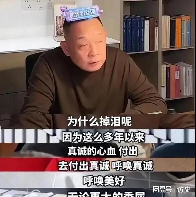 日报的点名揭开了胖东来的“真实现状”EVO视讯平台远离“造神”陷阱！人民(图4)