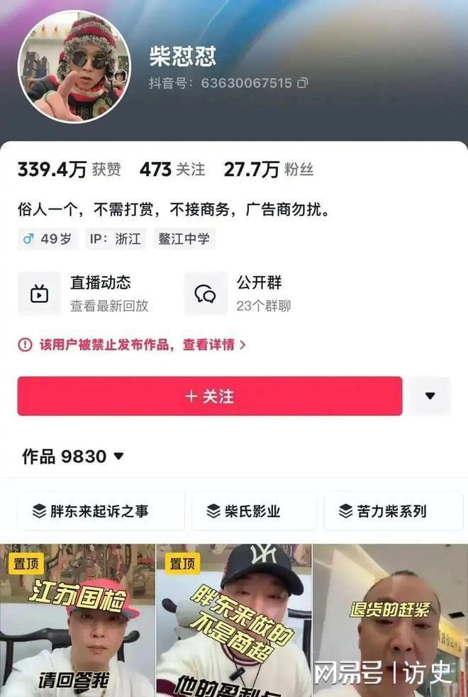 日报的点名揭开了胖东来的“真实现状”EVO视讯平台远离“造神”陷阱！人民(图15)