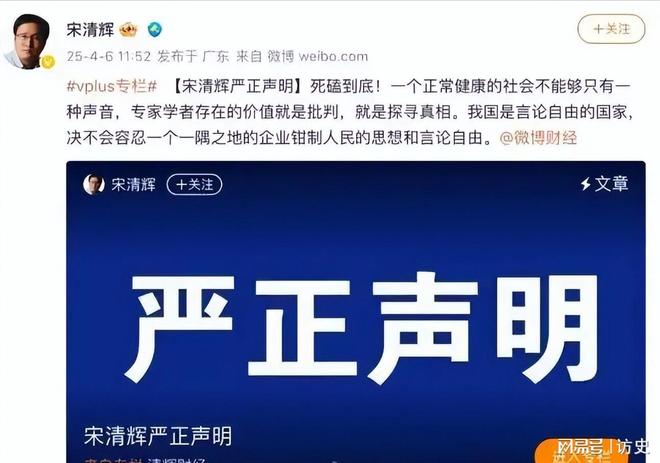 日报的点名揭开了胖东来的“真实现状”EVO视讯平台远离“造神”陷阱！人民(图13)