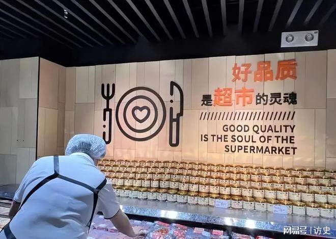 日报的点名揭开了胖东来的“真实现状”EVO视讯平台远离“造神”陷阱！人民(图18)