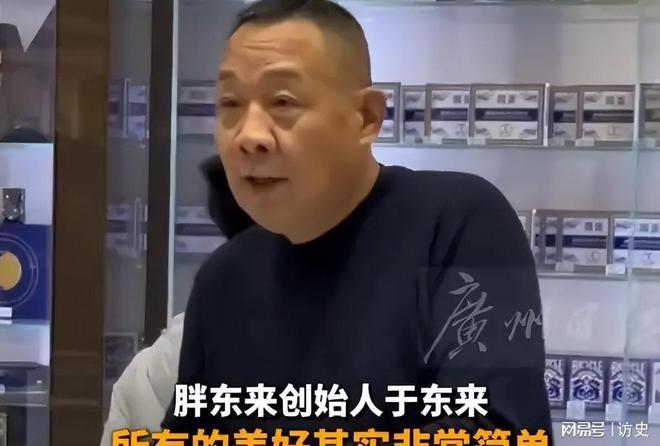 日报的点名揭开了胖东来的“真实现状”EVO视讯平台远离“造神”陷阱！人民(图24)
