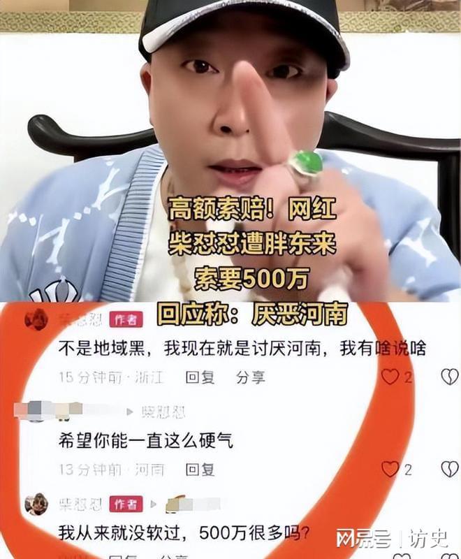 日报的点名揭开了胖东来的“真实现状”EVO视讯平台远离“造神”陷阱！人民(图20)