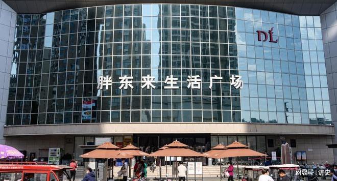 日报的点名揭开了胖东来的“真实现状”EVO视讯平台远离“造神”陷阱！人民(图21)