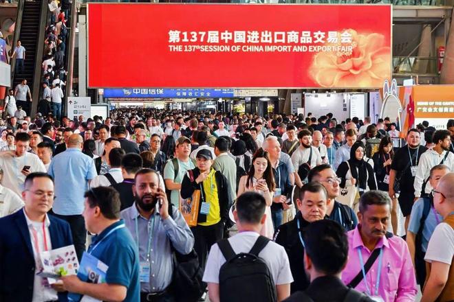 第137届广交会看中国外贸发展新格局EVO视讯以变应变 破浪前行——从(图6)